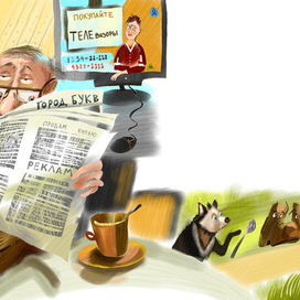 приключения буквы А