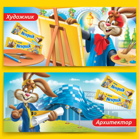 Иллюстрации для стикеров Несквик