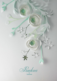 Целомудрие