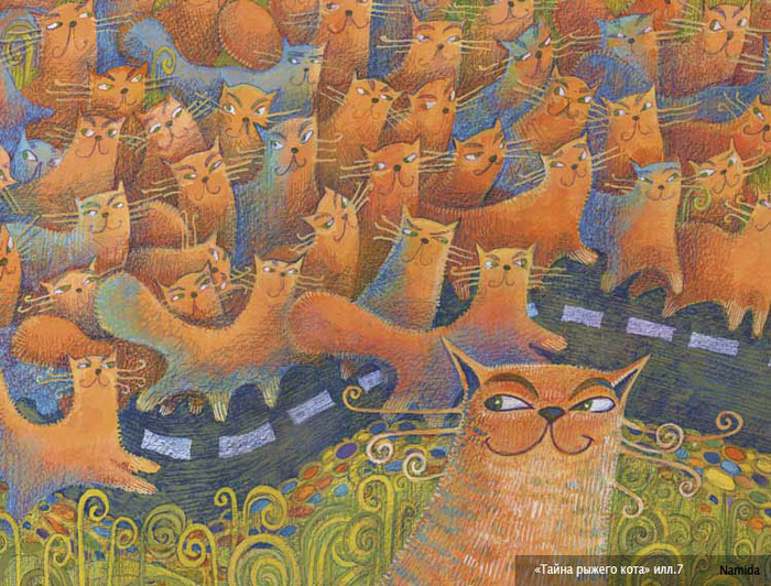 сто тысяч рыжих котов