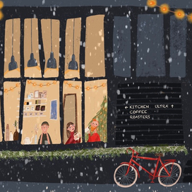 Любимая кофейня