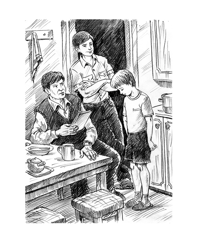 проверка дневника