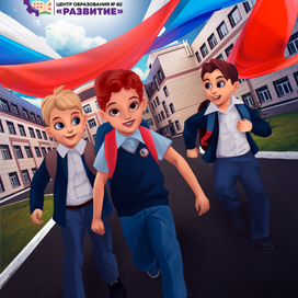 Обложка школьного дневника