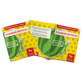 Сладкие фрукты