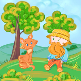 Домовой и кот