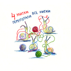 Книжка-картинка "Веселый счет"