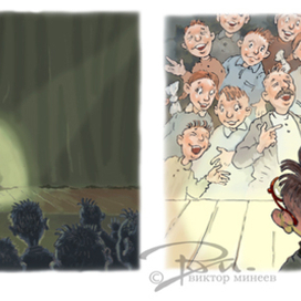 Про маленького папу 8