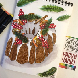 Рождественский пирог