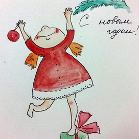 Настроение новогоднее, приди!