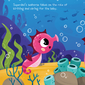 Семейка морских коньков