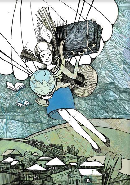 Капитан летающего сарая