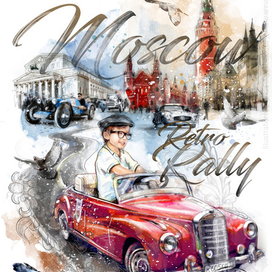 Спорт настоящих джентльменов "Москва. Ралли"