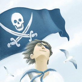 Я знаю, Джимми, Вы б хотели быть пиратом...