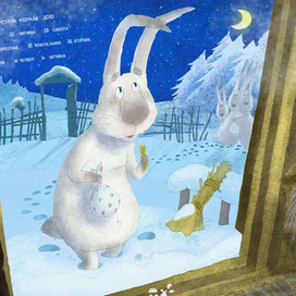 середина февраля