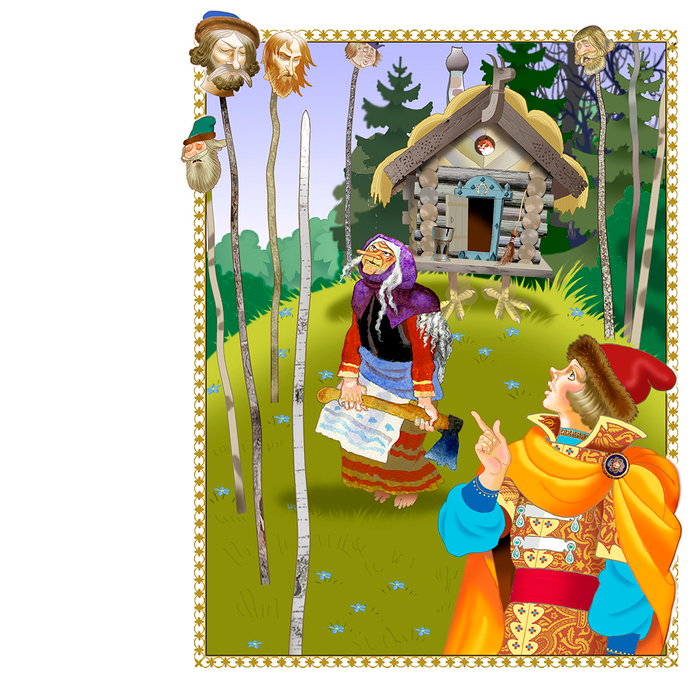 К русской сказке "Марья-Моревна"