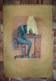 Мое одиночество