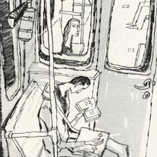 Если это ты.