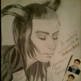 Асмодей искуситель