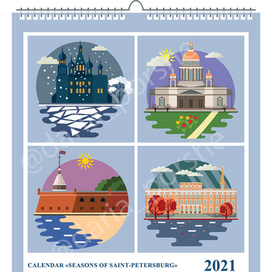 Календарь "Питер времена года" в стиле флэт