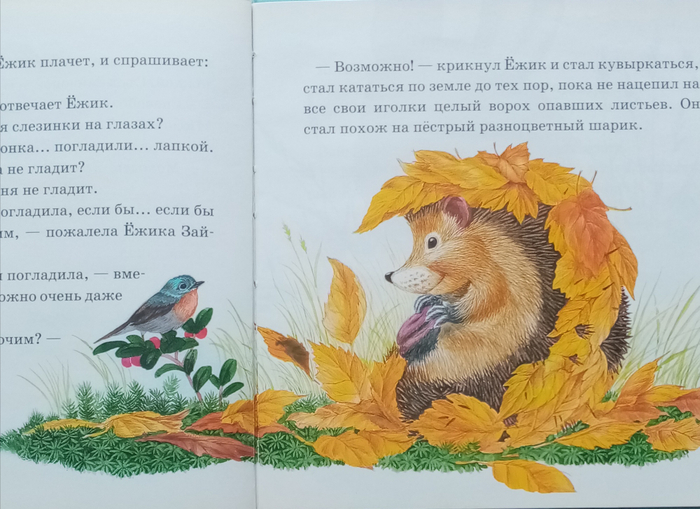 К М. Пляцковскому 