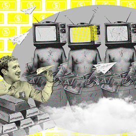 "Бешеные деньги", иллюстрация для журнала Courage