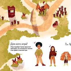 Иллюстрация нонфикшена