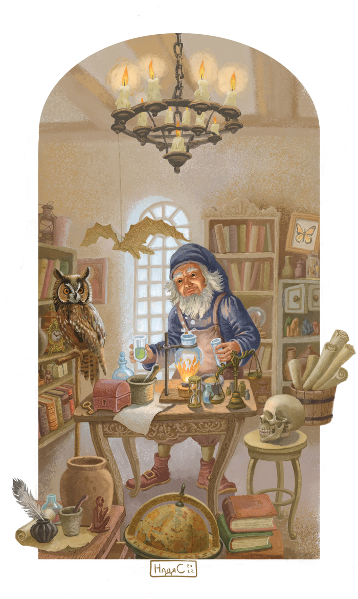 Гном-алхимик