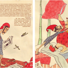 Повесть о том, как один мужик двух генералов прокормил