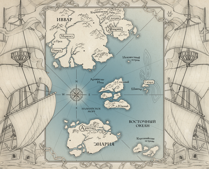 "Проклятый капитан", карта