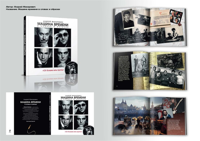 книжный дизайн