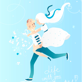 Шагая по облакам