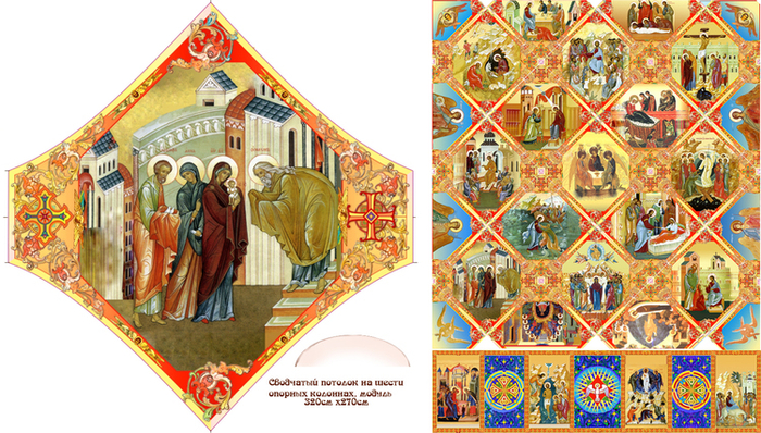 Эскиз сводчатого потолка и модуль