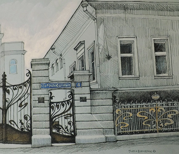 Староконюшенный 4 из серии АДВОКАТСКАЯ МОСКВА