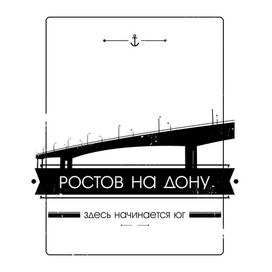 Rostov on Don