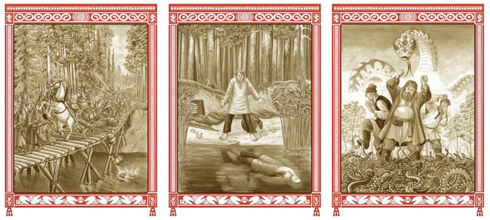 Змеиный царь.