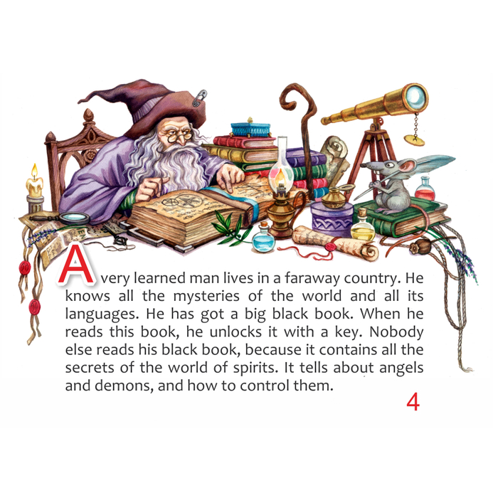 Ученик Чародея. рис 1