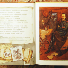 "Л.Н.Толстой" Издательство Great 2007 г.