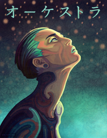 Звёздное небо