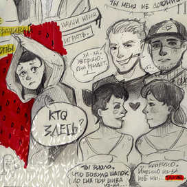 Вдохновение The Path~1.