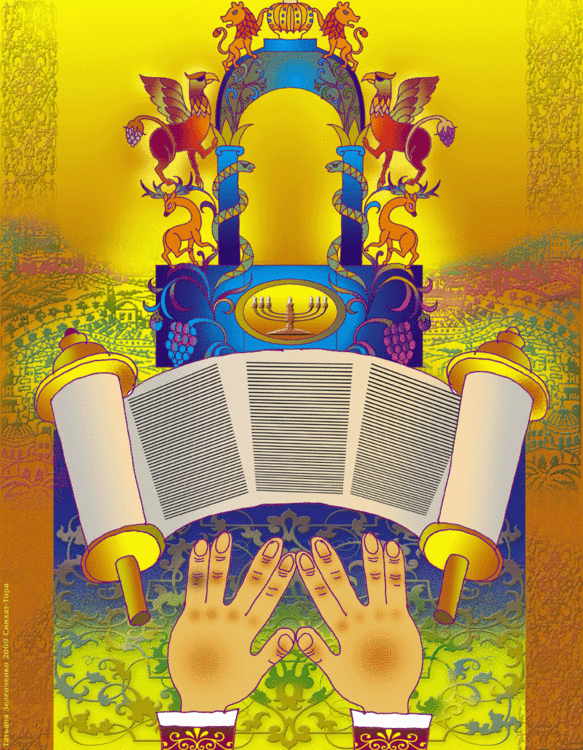 Симхат Тора