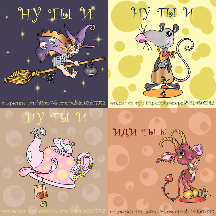 "ЛюбимыеОткрытки" - серия