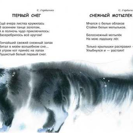 Серия времена года : Зима