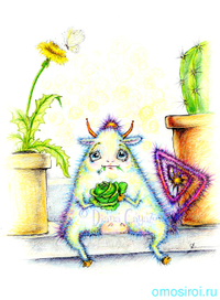 Треугольная коза