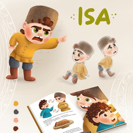 Дизайн персонажа Иса