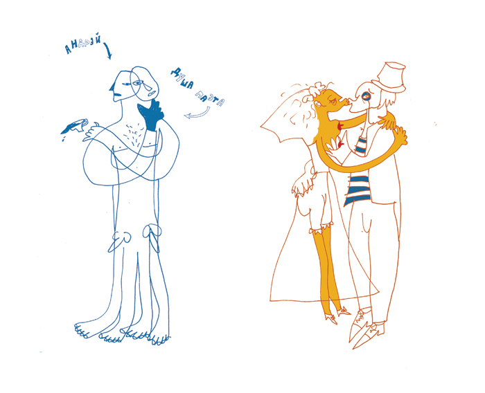 иллюстрации к сборнику А. Пакровского для журнала «Макулатура»