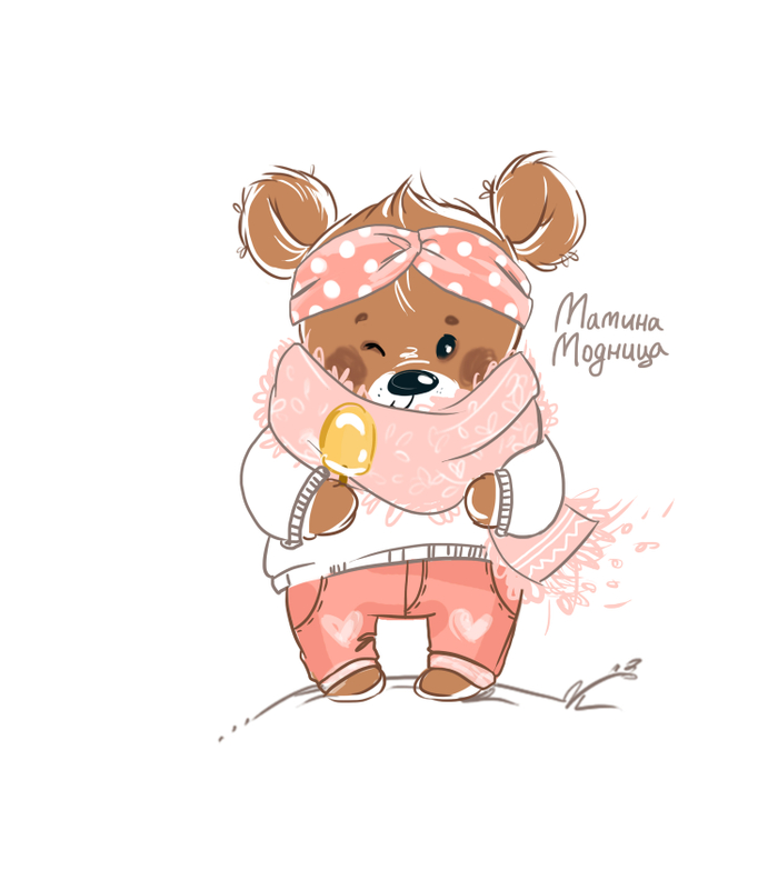 Мамина модница