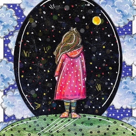 Неизвестность