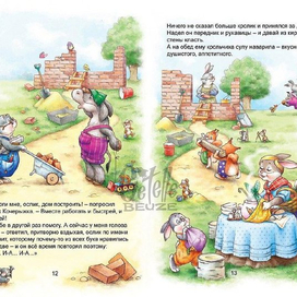 ослократия