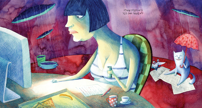 Женщина в арбузе