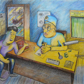 Третий глаз